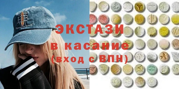 MDMA Алзамай