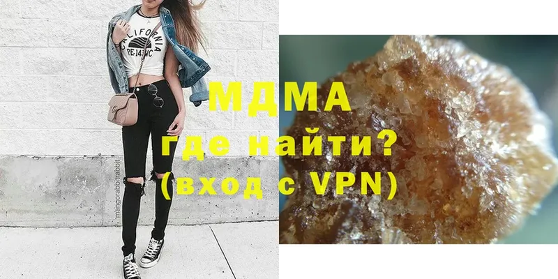 MDMA молли  Белозерск 